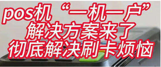 一機(jī)一戶如何養(yǎng)卡