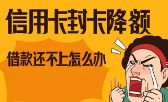 使用同一臺POS機刷卡