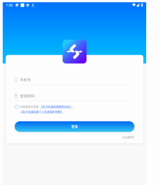 拉卡拉逸拓客是官品