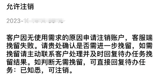 利用259對POS機切機