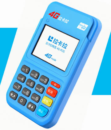 POS機(jī)代理注意事項(xiàng)