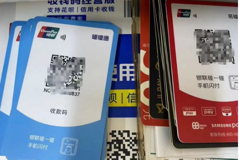 不要輕易辦理碼牌