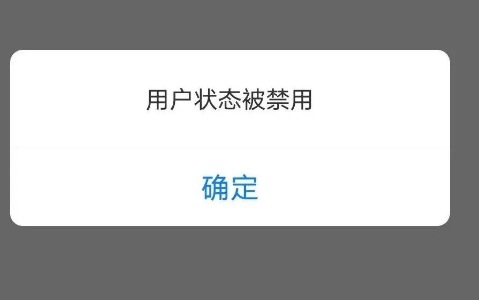 不要輕易辦理碼牌