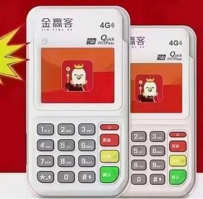 金贏客連收流量費(fèi),加收至2026年！