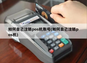 超限機器可注銷