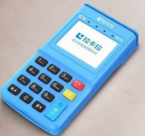 POS機(jī)能用多久