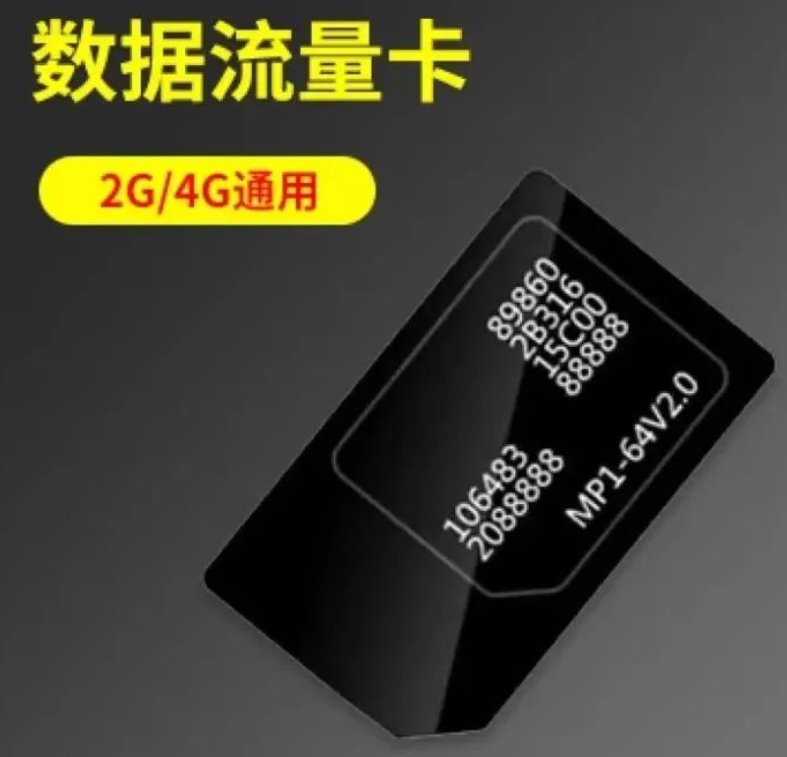 拉卡拉流量卡 拉卡拉流量卡