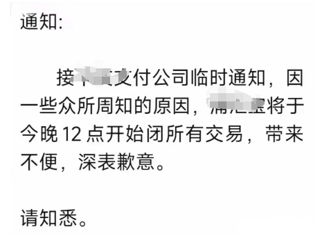 手機POS機換馬甲繼續(xù)收割