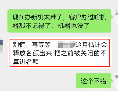 POS機最簡單注銷方式