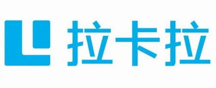 考拉云和拉卡拉的關(guān)系