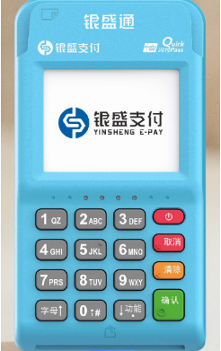 正規(guī)一清POS機(jī)排名