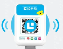 拉卡拉藍(lán)牙音箱 拉卡拉藍(lán)牙音箱