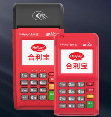 合利寶被部分銀行拉入黑名單！