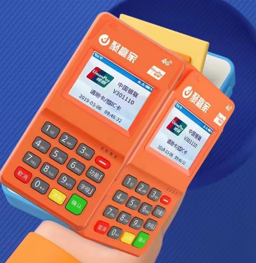 聚贏家POS機(jī)的費(fèi)率是多少？