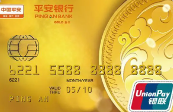 平安信用卡