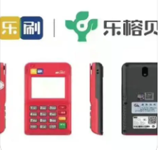 樂榕貝POS機(jī)是不是正規(guī)機(jī)器