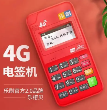 樂刷官方產(chǎn)品樂榕貝如何？