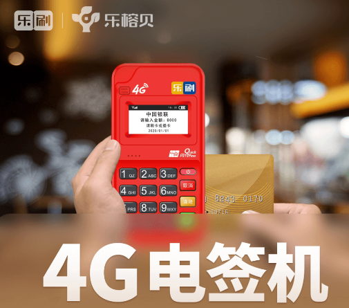 收割升級(jí)！樂榕貝增收79元VIP服務(wù)費(fèi)！