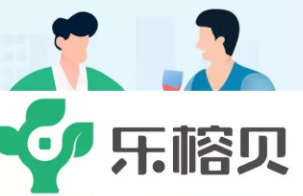 樂榕貝是不是樂刷官方直營產(chǎn)品