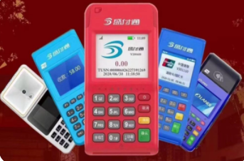 盛付通交易錯誤碼12的原因和解決方法