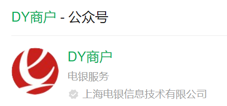 電銀付APP為什么無法登錄