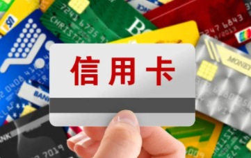 信用卡無法辦理