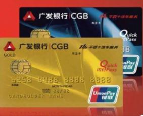 廣發(fā)卡限額降額解決方法 廣發(fā)卡限額降額解決方法