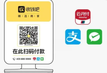 如何申請(qǐng)收錢吧