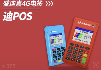 盛迪嘉上調(diào)費率