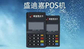 盛迪嘉上調(diào)費率