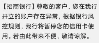 使用一臺POS機(jī)容易封卡