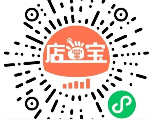 掃碼點餐小程序