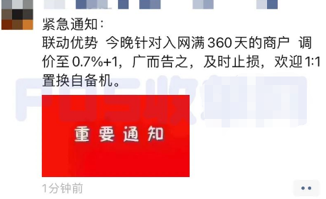 抖音收購聯(lián)動優(yōu)勢