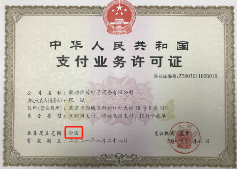 抖音收購聯(lián)動優(yōu)勢