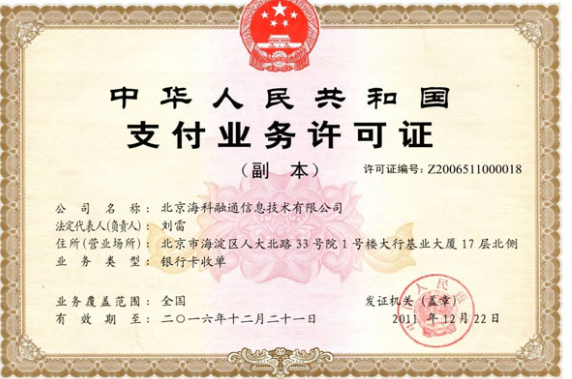 掌柜寶POS機(jī)好不好用，掌柜寶POS機(jī)介紹