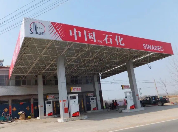 加油站POS機(jī)費(fèi)率