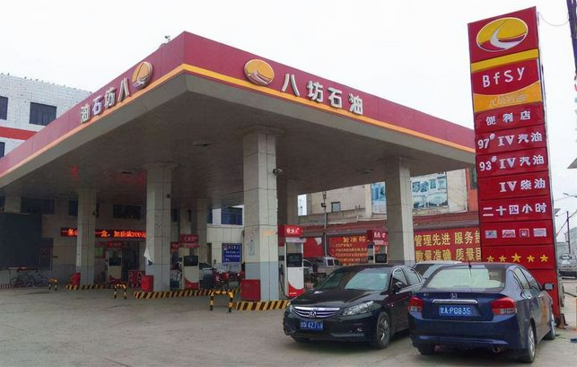 加油站POS機(jī)費(fèi)率