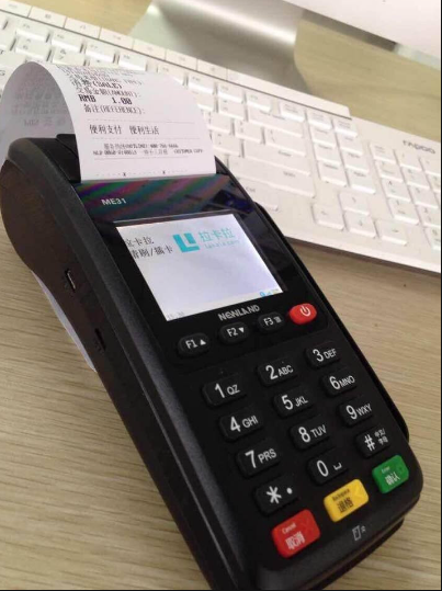 POS機(jī)綁定公戶和私戶