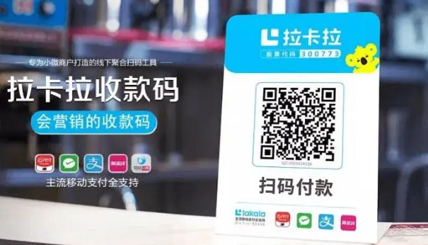 收錢吧機(jī)器價(jià)格 收錢吧機(jī)器價(jià)格