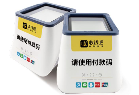 收錢吧機(jī)器價(jià)格 收錢吧機(jī)器價(jià)格