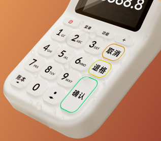 收錢吧掃碼王四代 收錢吧掃碼王四代