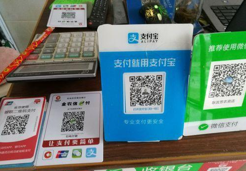 收錢碼經(jīng)營版