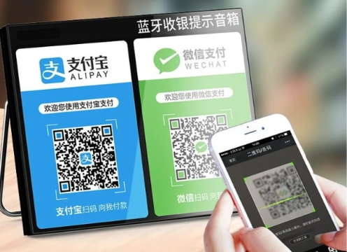 收款碼傭金 收款碼傭金