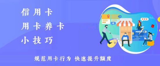 POS機商戶多元化