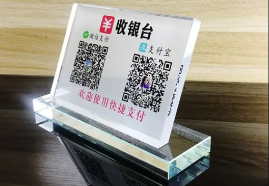 小店鋪收銀方式