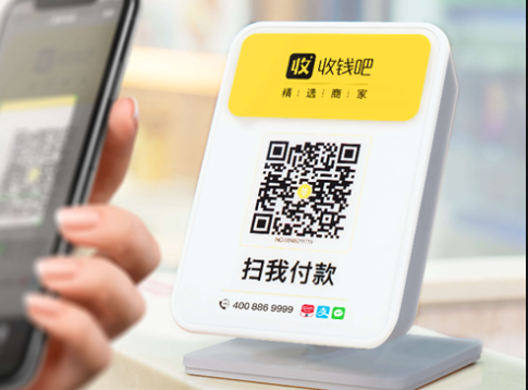 收錢吧如何申請二維碼，收錢吧二維碼申請渠道
