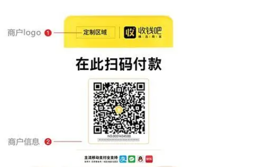 收錢吧在安裝時要不要收取押金，安裝收錢吧步驟
