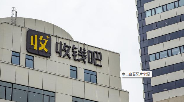 加盟收錢吧 加盟收錢吧