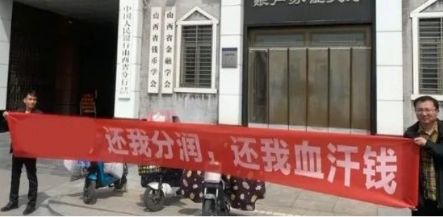 代理商分潤(rùn)停發(fā)