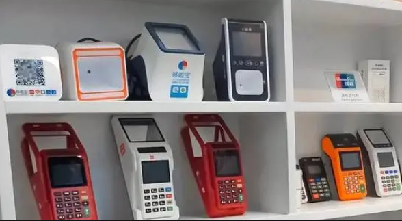 POS機代理公司費用